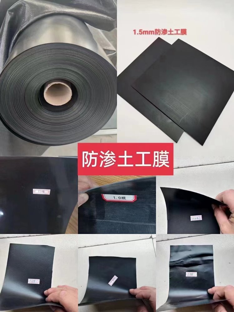 汇鑫批发HDPE养殖复合防渗土工膜 水利工程专用防渗膜的专业解析